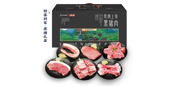 如果中秋禮物不是月餅，你希望收到什么？愿美味傳遞情意！
