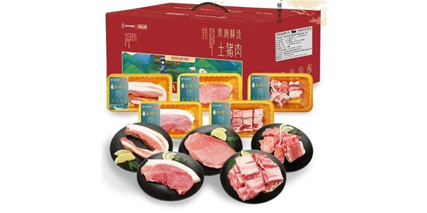 中秋月圓時，肉香情更濃 | 農發零號公司盛情推出中秋豬肉禮盒，限量2000份！